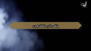 دعاء جميل اللهم فرج هم المهمومين من المسلمين حالات واتس اسلامية سمعها
