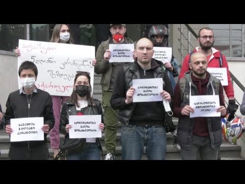 გაუქმდეს 5-დღიანი კარანტინი აფხაზეთში მცხოვრებთათვის - აქცია ჯანდაცვის სამინისტროსთან