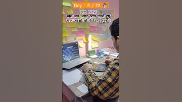 Day 5 / 72 Target for BPSC 71th prelims 📚 #shorts #study #short #video #love #like #exam