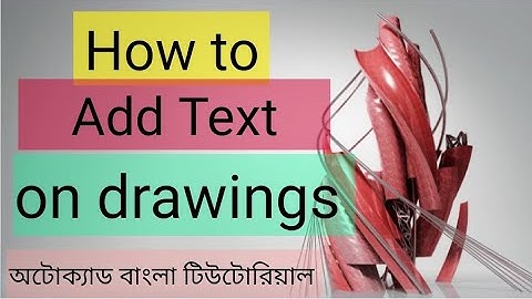 AUTOCAD 2D||Basic tutorial in Bangla: 15 ||How to add text on autocad drawing|| #autocad #how