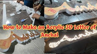 How to Make an Acrylic 3D Letter of Anchal ? #3dletters #acrylicletter