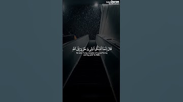 إسلام صبحي#سورة : يوسف #قرآن #اكسبلور