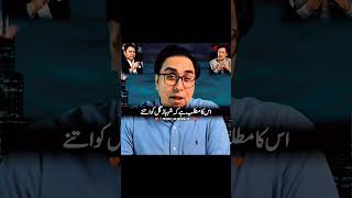 Shahbaz Gill today about Imran Khan in jail #imrankhan #shahabazgill