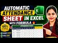 “Automatic Attendance Sheet in Excel 🔥 | Easy Formula Tutorial