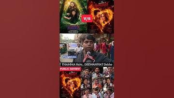 THAMMA V/S Ek Deewane Ki DEEWANIYAT Comparison by Delhi Boy #viralshort #deewaniyat #thamma #shorts