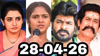 Chinna Marumagal 28.04.2026 Serial Episode #chinnamarumagalpromo