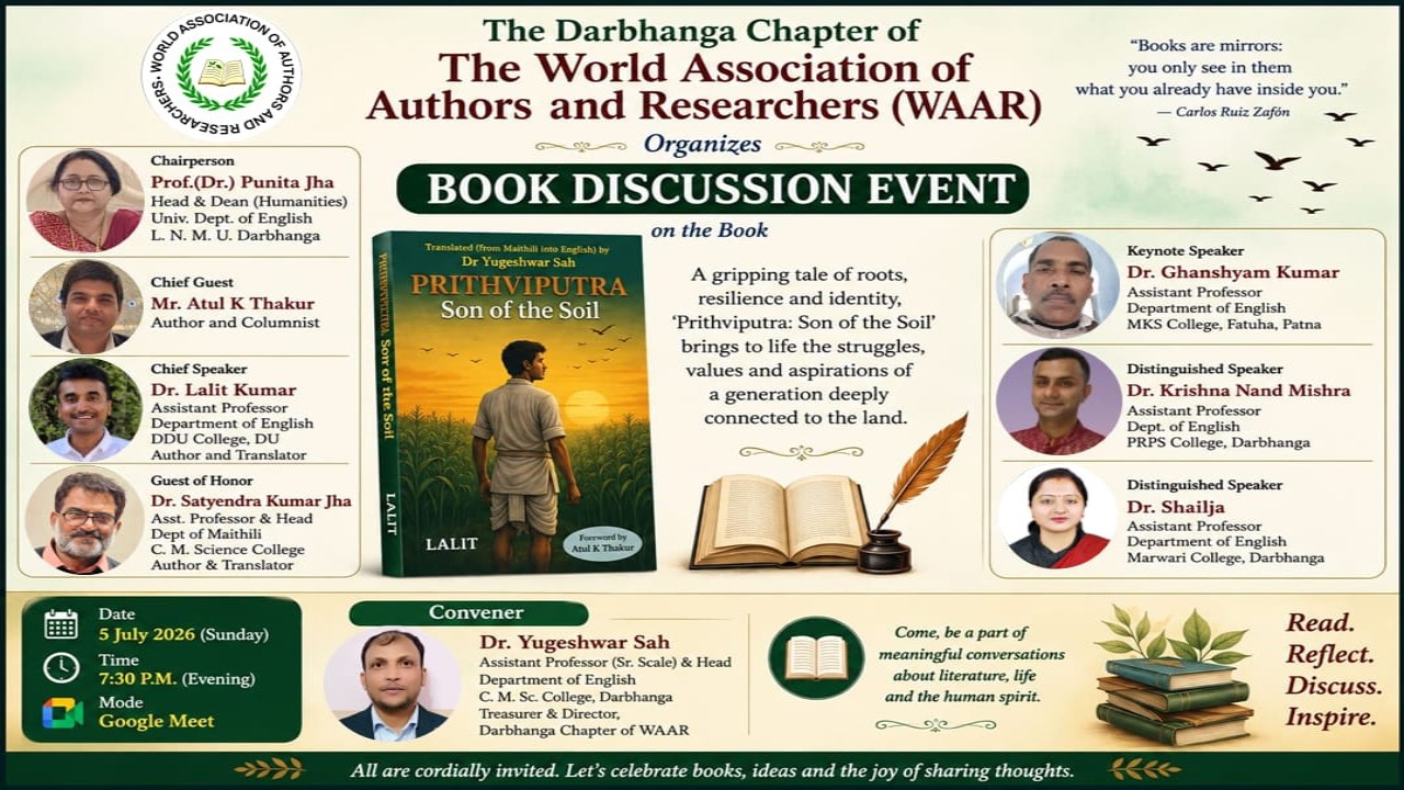 Book Discussion by the Darbhanga Chapter of the World Association of Authors & Researchers (WAAR)