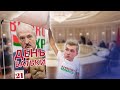 В Беларуси ввели День батьки / Новинки