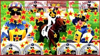沙田馬場 潘頓 贏馬 的風彩 - 寶馬 香港打吡大賽3/3 Shatin Racecourse Z Purton Victory Moment - BMW HK Derby 沙田馬場 潘頓 贏馬 的風彩 - 寶馬 香港打吡大賽3/3 Shatin Racecourse Z Purton Victory Moment - BMW HK Derby