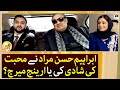 Ibrahim hasan murad married for love or arranged marriage  aik din geo kay saath  geo news