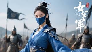 【Movie】蒙面女子獨佔敵人,絕世容顏令人震驚!!#古装#中國電視劇##爱情#drama#女侠 #古装剧##古装爱情电视剧 #zhaolusi #杨紫#肖战