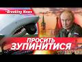 🔥ТЕРМІНОВО❗️Путін запропонував Трампу зупинити вiйну у травні😱РФ у ПАНІЦІ | НОВИНИ 30.04.26 5 канал
