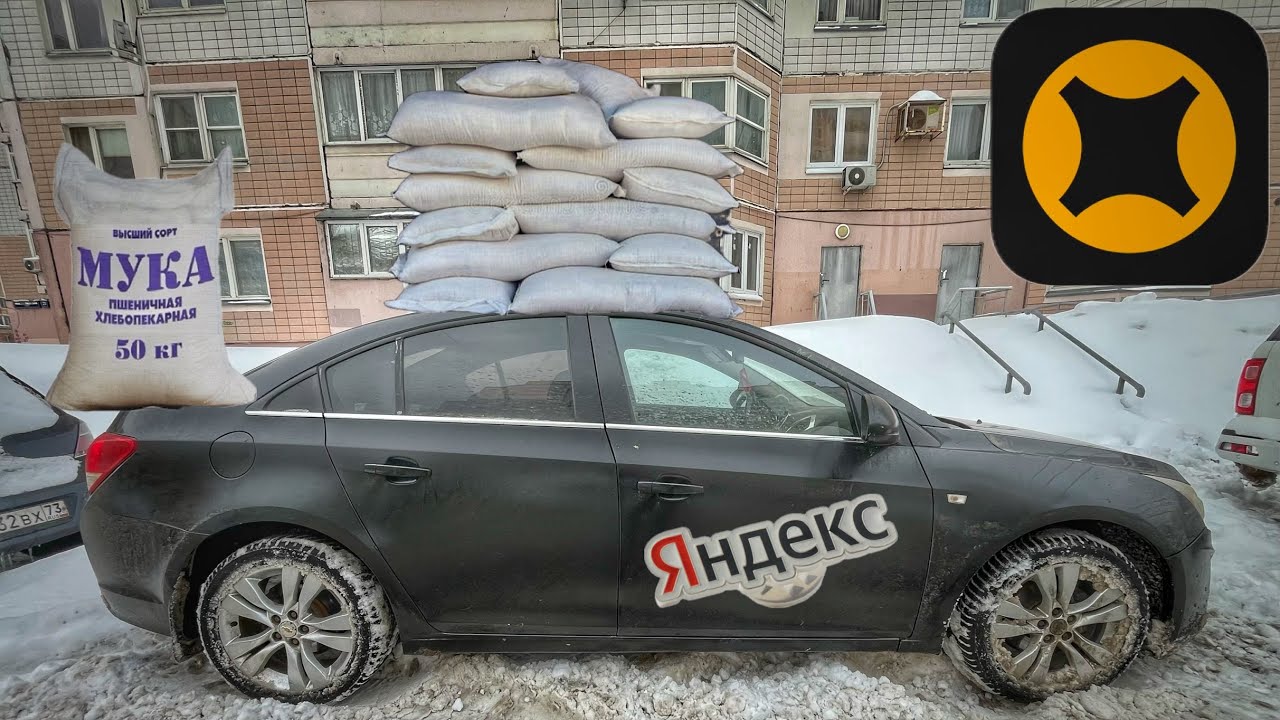 Яндекс хочет сделать из меня Мукавоза.