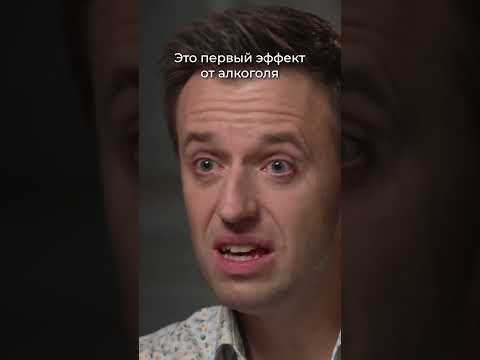 Почему, когда пьeшь, больше ешь? Доктор Сергей Вялов
