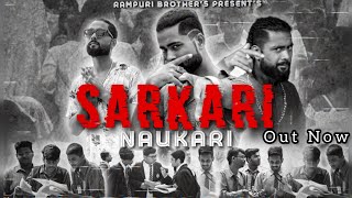 Sarkari Naukri - Kamal King Ft. Sk Senty