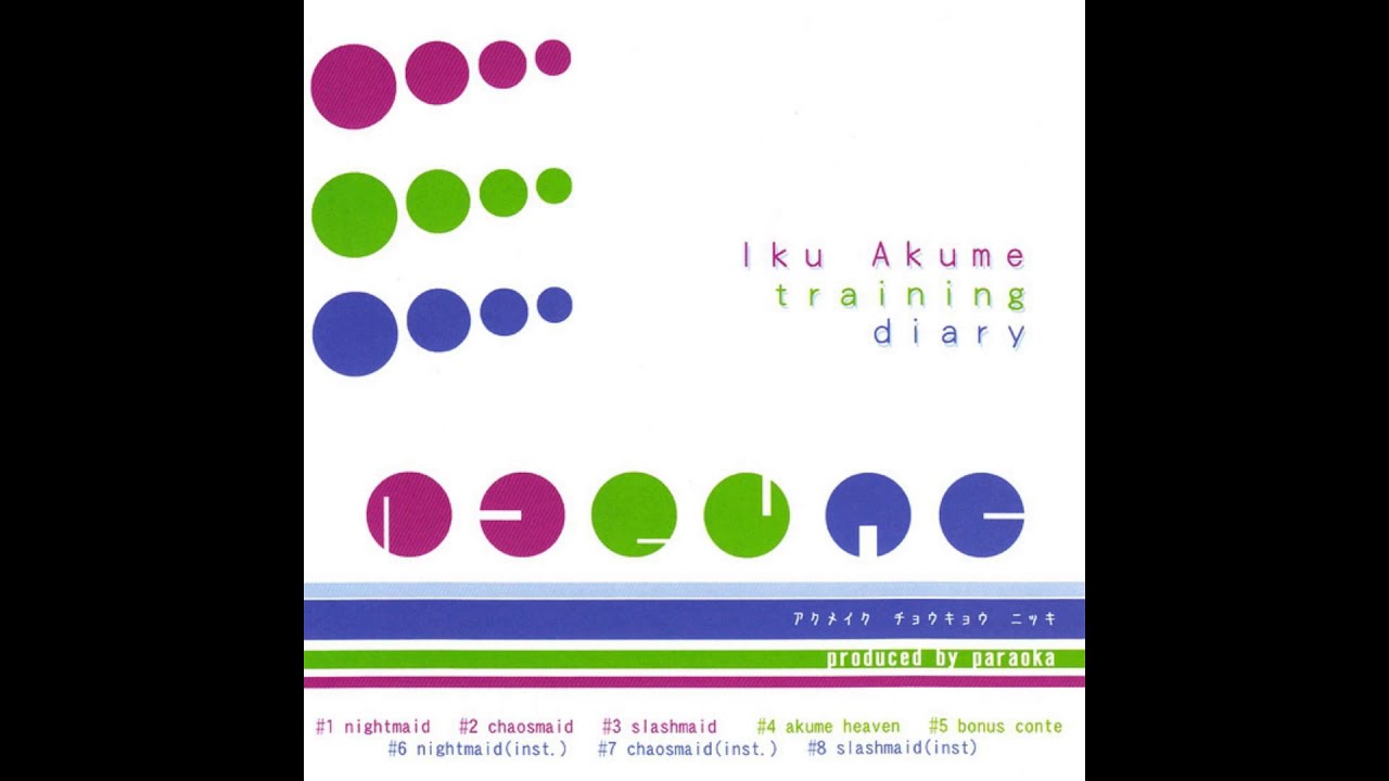 Paraoka 阿久女イク調教日記 Acme Iku Training Diary 08 Youtube