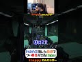 PADの王倒した快感でつい暴言が出る1tappy #1tappy #うみちゃんらぶち #saku #shorts