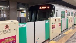 【手動運転】札幌市営地下鉄南北線　平岸→真駒内 518編成