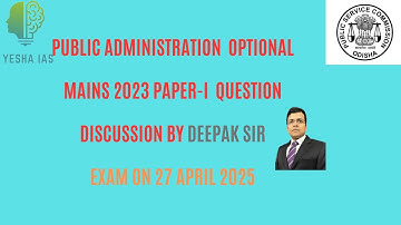OPSC PUBLIC ADM MAINS 2023 PAPER I QUESTION DISCUSSION: DEEPAK KUMAR SWAIN