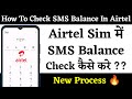 How To Check Airtel Sim SMS Balance | Airtel Sim Ka SMS Balance Kaise Check Kare | Technical Gyan