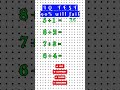 IQ Test 15! Easy Math! #iqtest #MathQuiz #MathChallenge #BrainTeaser #Shorts #Mathematics #treanding