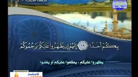 عيد حسن ــ سورة الاسراء 99 الى الكهف 31