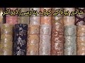 Party Designer Dresses| Pakistani Designer Dress| Agha Noor Dresses| Designer Dresses in USA| Online