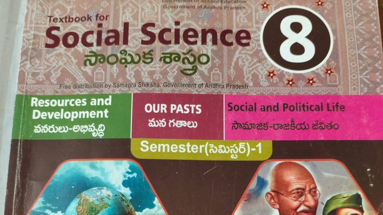 8th class social studies Judiciarya Social and political life Unit 3 Judiciarya full notes