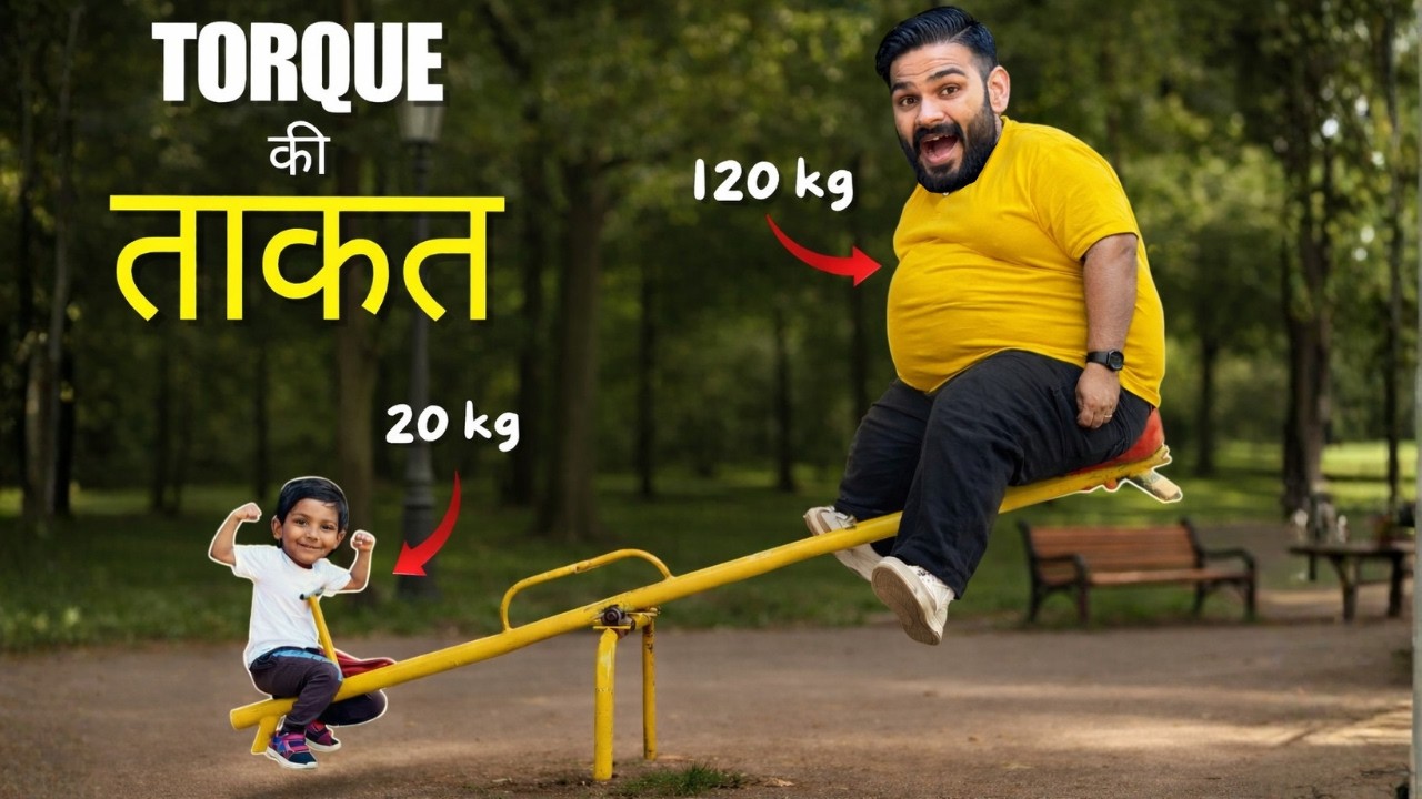 Крутящий момент...!! Объяснение..!!