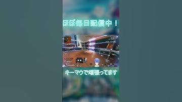 【Apex】ワットソン×ウィングマン＝最高です#shorts #apexlegends #ワットソン #新人vtuber #星涙らい #vtuber