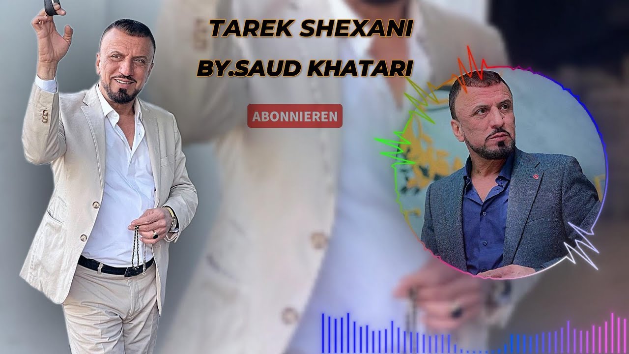 Tarek Shexani Full Gulsheni 2024-2025 NEW  طارق شيخاني - گولشيني