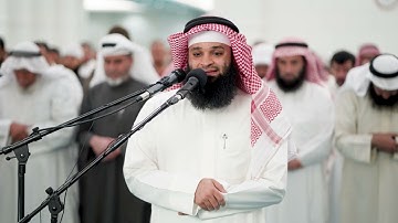 تراويح ليلة 1 رمضان 1445 هـ | للقارئ فهد واصل المطيري