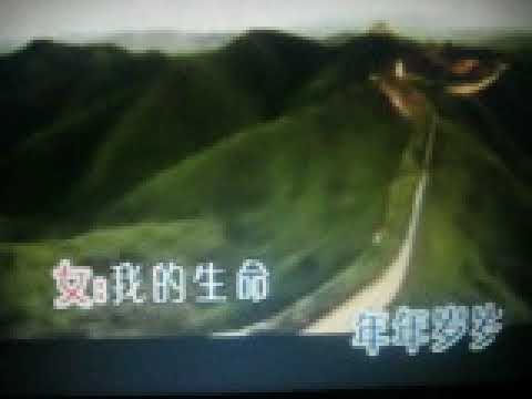 祖国之恋【WB】（甫人～王丽达 刘毅平） 2022 7 8