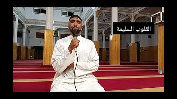 آيات بينات من سورة الفرقان ، بصوت القارئ عبد الرحمن عقاوي باكه الله 🤲