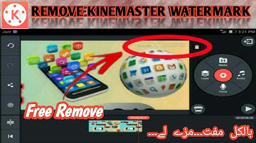 How To Remove Kinemaster Watermark Without Root - Urdu/Hindi
