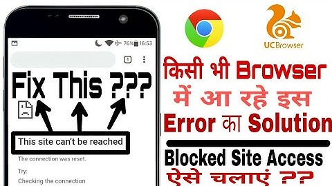 How to Fix This Site Can’t Be Reached in Uc browser And Chrome | Solution in hindi