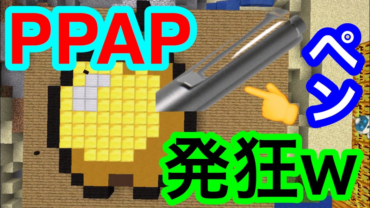 マインクラフト荒らしたったってどんな人 やらせの真相やbgmは Ludus ルーダス