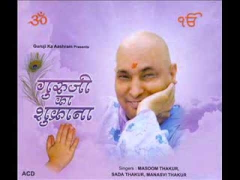 2 Mera  Aapki  Kripa Se  Masoom   Guruji Ka Shukrana