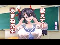 【NTR】解説あまね先生～【素晴らしさ語る】