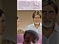 अक्षय कुमार ने प्रियंका से भाग कर शादी की #funny #bollywood #comedy #viral #automobile