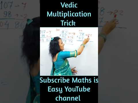 Quickest way to multiply two numbers |Vedic maths #shorts #youtubeshorts #ashortaday #trending #fun