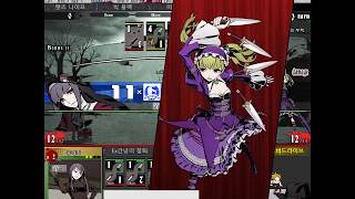 [Unlight 韓] R222 Gustave Eureka Clovis