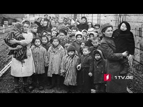 ჰოლოკოსტი - გენოციდი, რომელმაც მსოფლიო შეცვალა