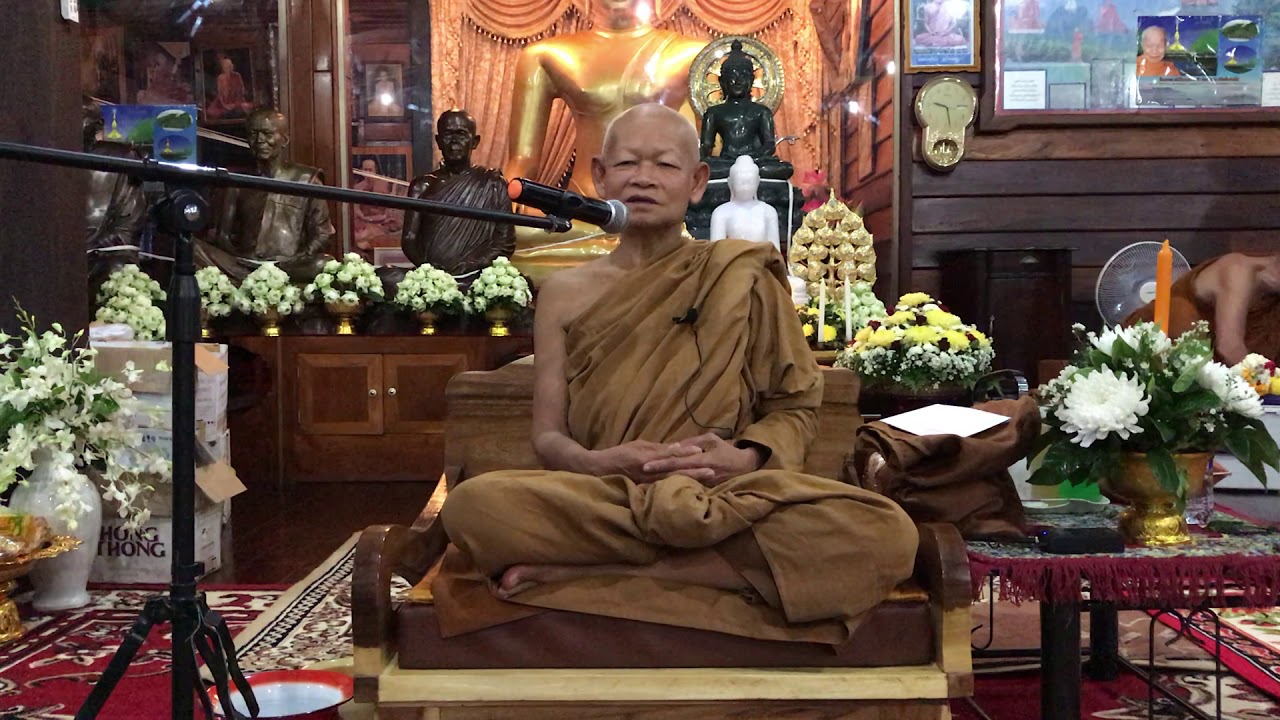 หลวงปู่ 