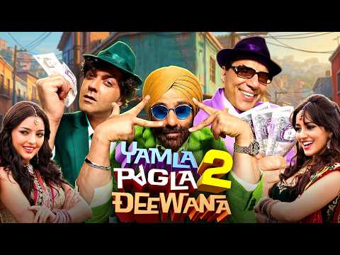 Dharmendra, Sunny Aur Bobby Deol's Action Comedy Film - YAMLA PAGLA DEEWANA 2 - Superhit Blockbuster