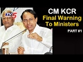 News Scan: Discussion KCR warning to ministers