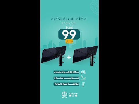 فيديو: في أي عمر عربة مظلة؟