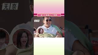 #留几手 真是diss万物，张嘴就是怼啊 #再见爱人4