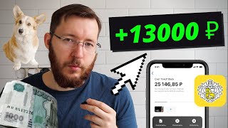 Пришли дивиденды от Лукойла около 11000 рублей  Выплата впечатляет 🔥 Итоги инвестиций за 3,5 года