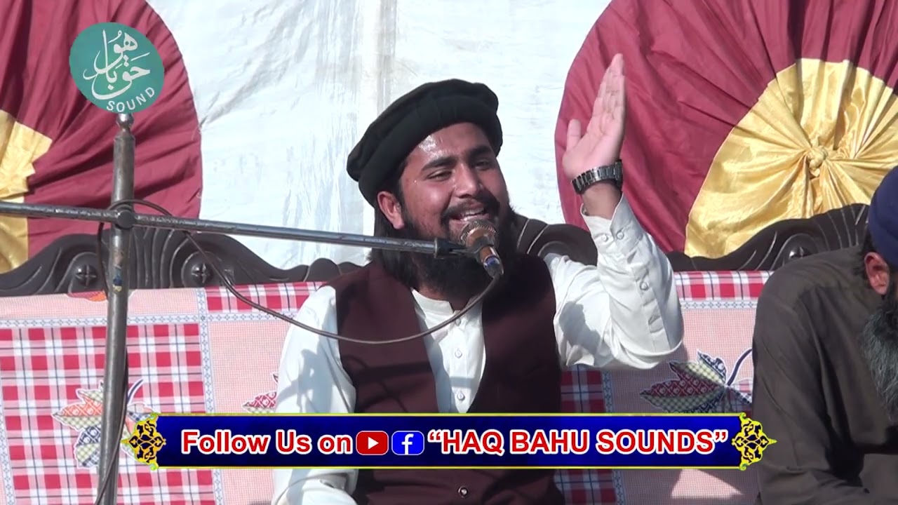 دلوں کو بدل دینے والا بیان | علی  Heart-Touching Islamic Bayan | Powerful Speech by Ali Hamza Jalali